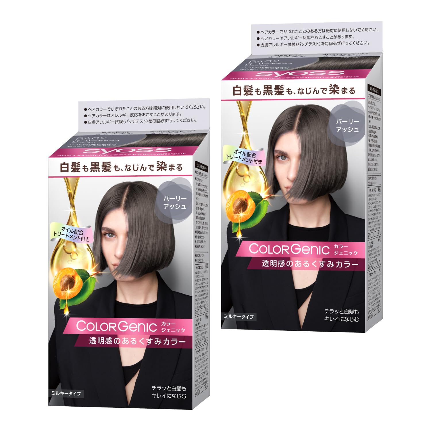 Amazon | サイオス カラージェニック ミルキーヘアカラー PA02 パーリ